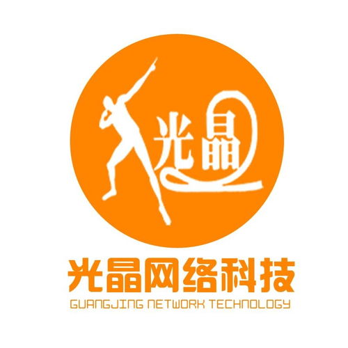 廣西光晶與聰蓉 科技雙星共拓八桂數(shù)字未來(lái)